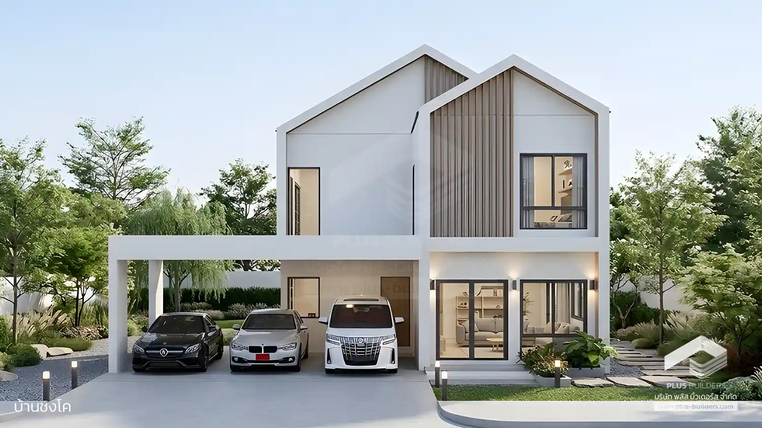 1 บ้านชงโค 2