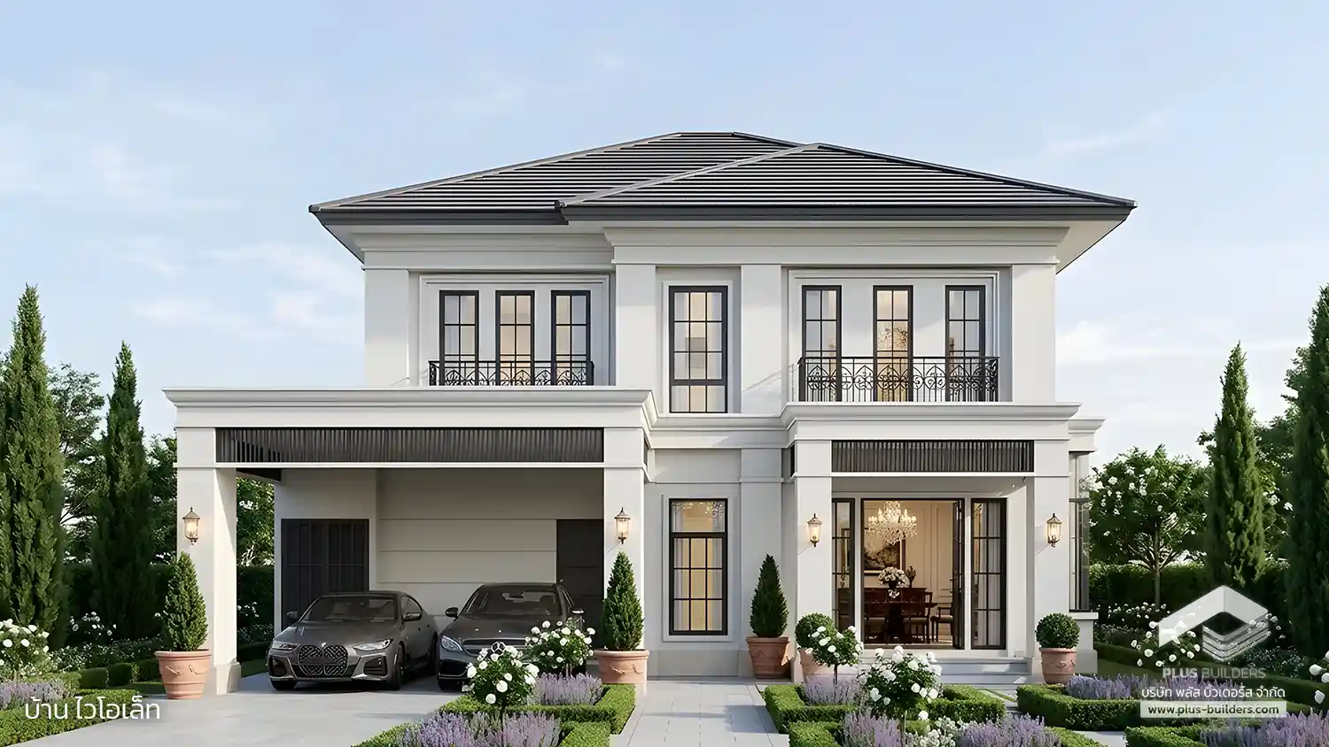 1 ไวโอเล็ท 247 ตรม