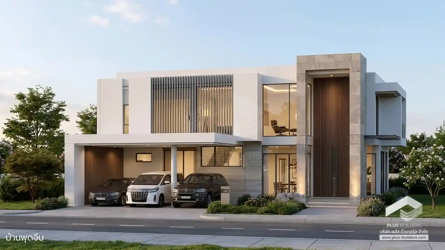 1 2 พุดจีบ