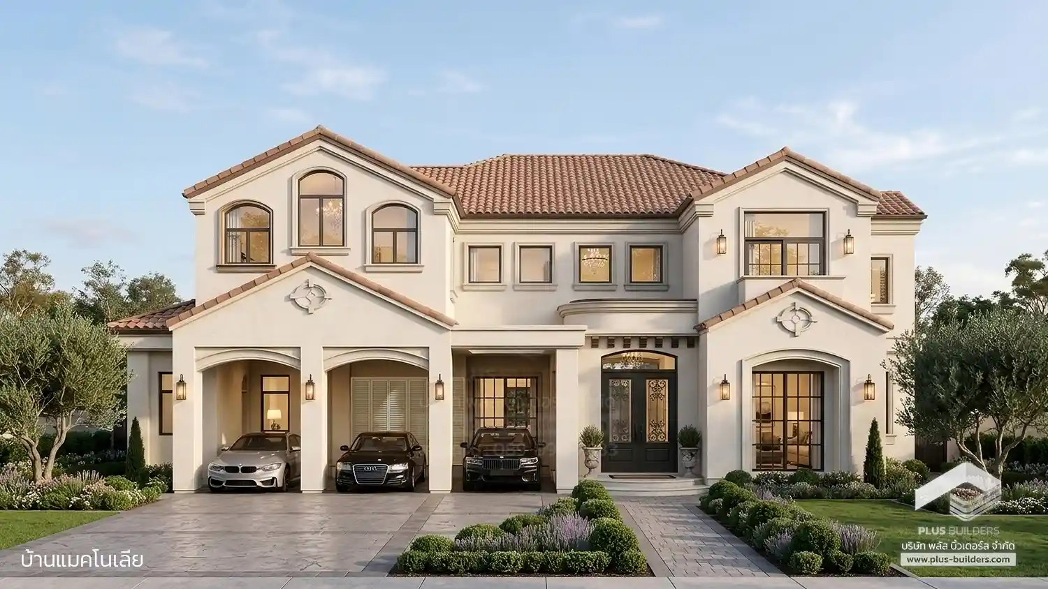 1 3 แมคโนเลีย