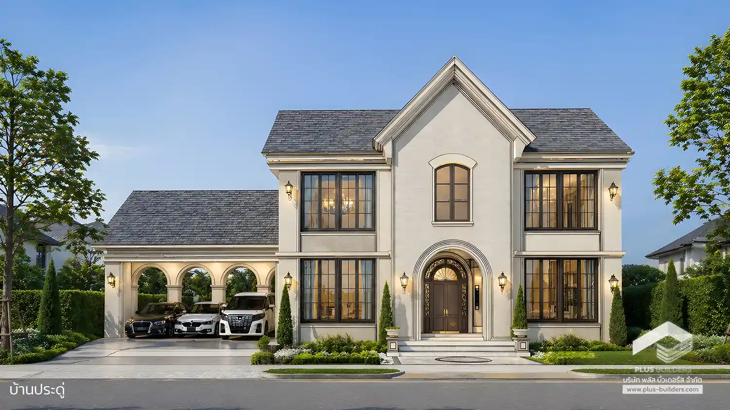 1 ประดู่ 248 ตรม