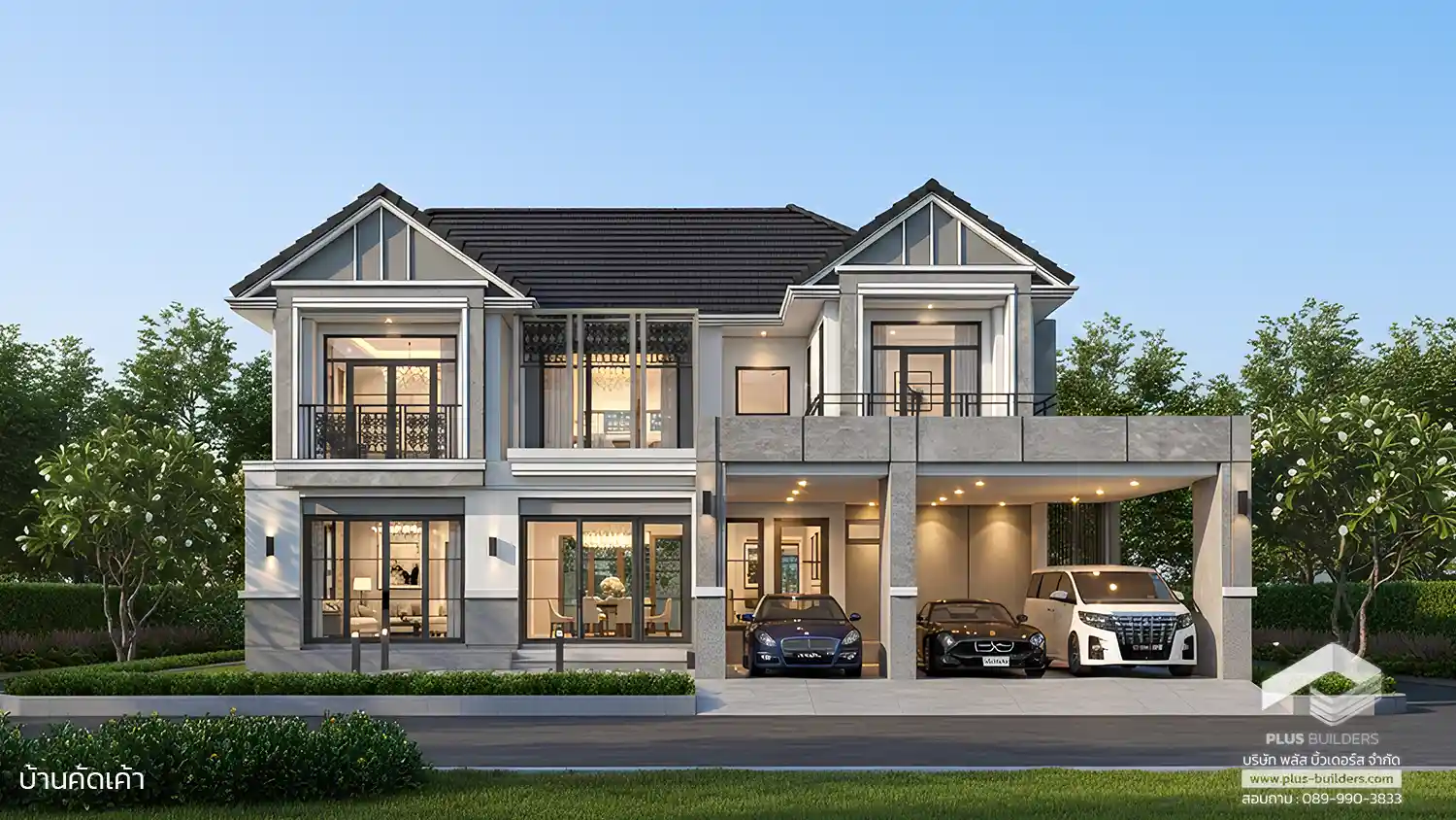 2 ลิลลี่