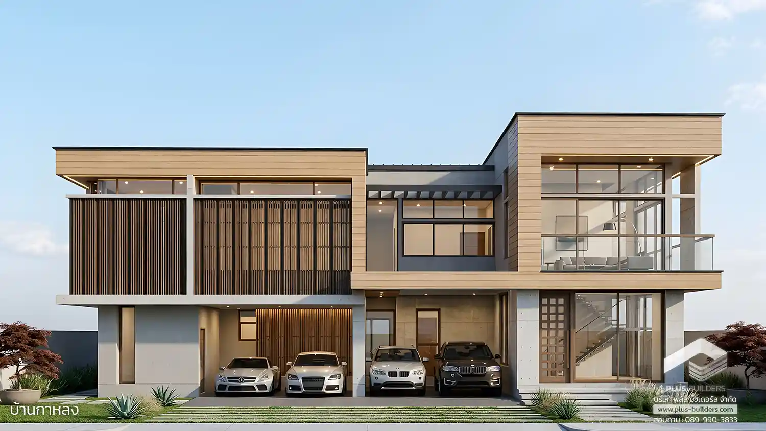 1 กาหลง 561