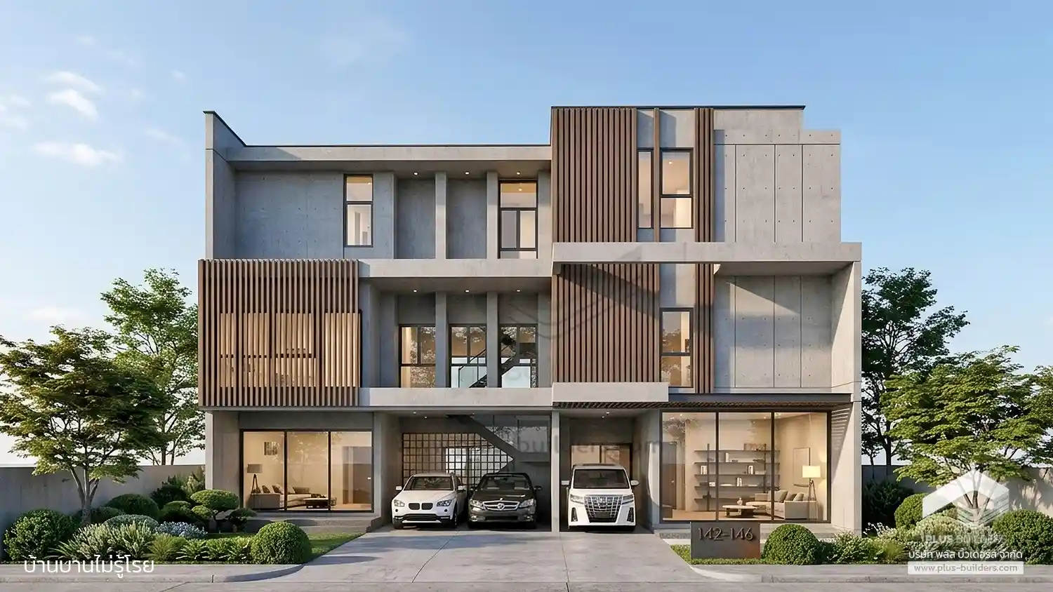 1 บานไม่รู้โรย