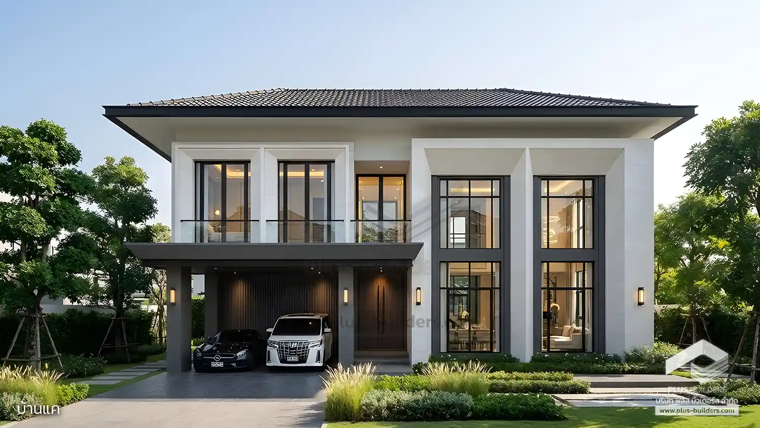 2 แค 250 ตรม