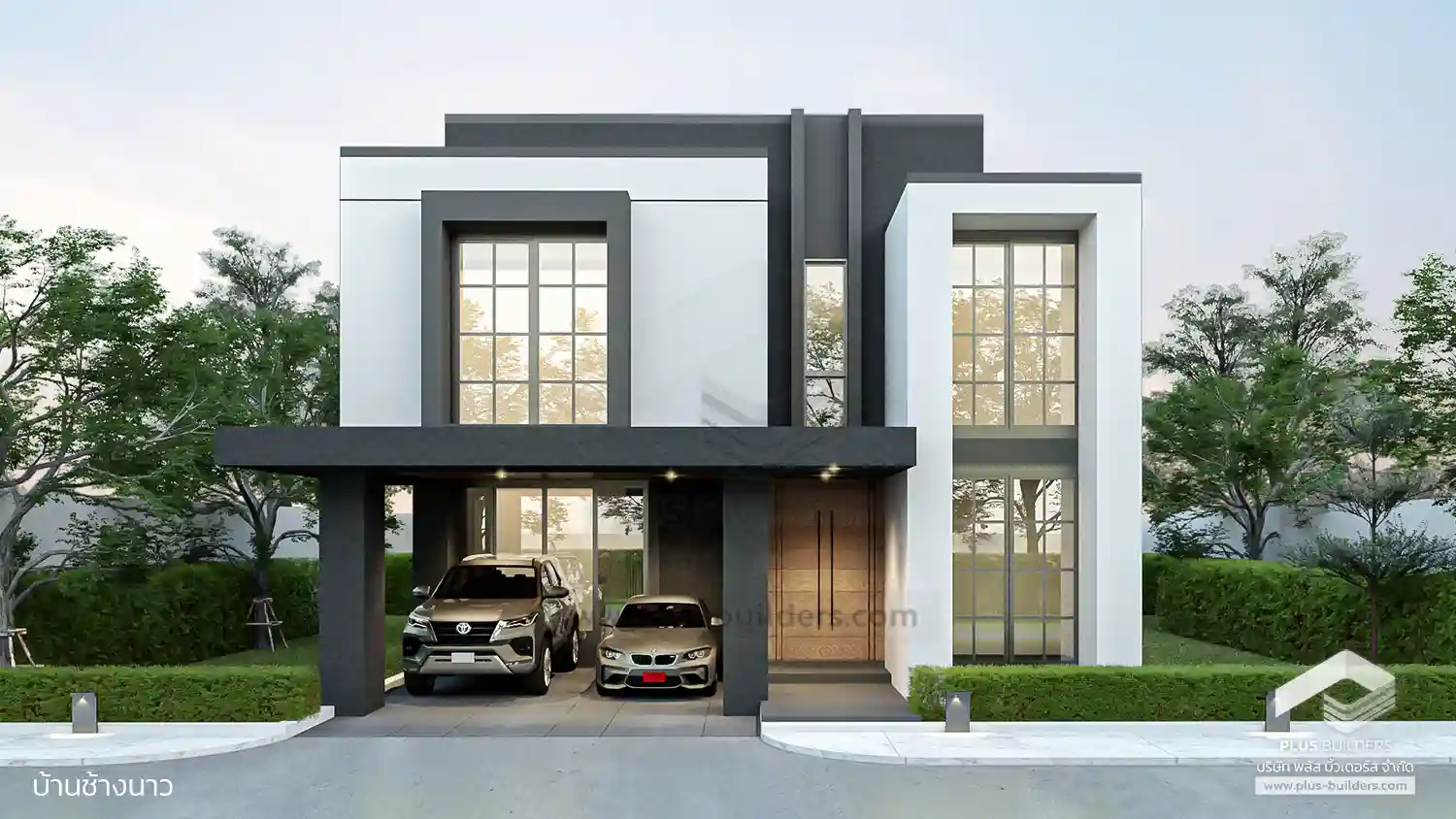 1 ช้างนาว 1 ช้างนาว