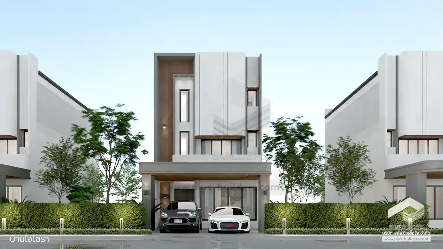 1 ไอโซร่า 1 ไอโซร่า