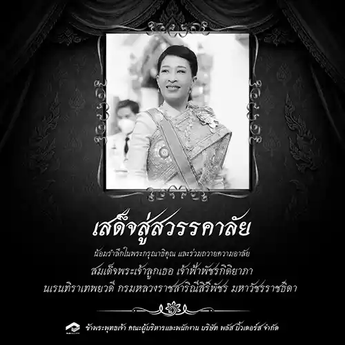 1 สววณคต องค์ภา website